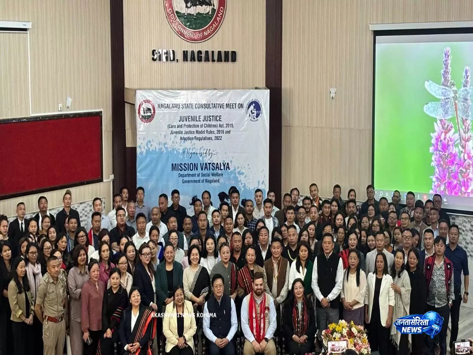 Nagaland में बाल संरक्षण कानूनों पर सलाहकार बैठक हुई Nagaland में बाल संरक्षण कानूनों पर सलाहकार बैठक हुई