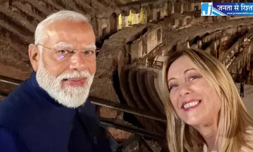 मेलोनी ने PM मोदी का अनोखे अंदाज में किया स्वागत, रोम में आपका स्वागत है, मेरे दोस्त मेलोनी ने PM मोदी का अनोखे अंदाज में किया स्वागत, रोम में आपका स्वागत है, मेरे दोस्त