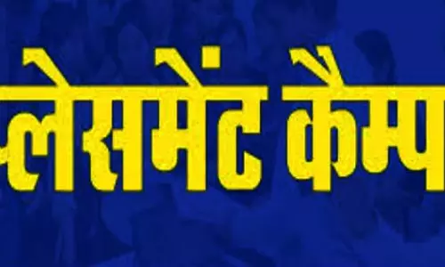 प्लेसमेंट कैम्प 22 मई को, युवाओं को मिलेगा रोजगार का अवसर प्लेसमेंट कैम्प 22 मई को, युवाओं को मिलेगा रोजगार का अवसर