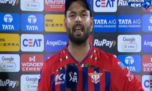 ऋषभ पंत पर ‘F-word’ आरोप, BCCI कर सकती है सज़ा? ऋषभ पंत पर ‘F-word’ आरोप, BCCI कर सकती है सज़ा?
