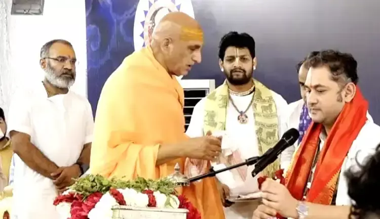 Haridwar: श्रीमद्भागवत पुराण को बताया जीवन का मार्गदर्शक: पुण्डरीक Haridwar: श्रीमद्भागवत पुराण को बताया जीवन का मार्गदर्शक: पुण्डरीक