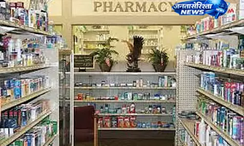 Ariyalur में दवा दुकानों की बंदी, ऑनलाइन बिक्री के खिलाफ विरोध Ariyalur में दवा दुकानों की बंदी, ऑनलाइन बिक्री के खिलाफ विरोध