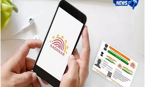 mAadhaar खत्म: नए Aadhaar App डाउनलोड और रजिस्टर करने का तरीका mAadhaar खत्म: नए Aadhaar App डाउनलोड और रजिस्टर करने का तरीका