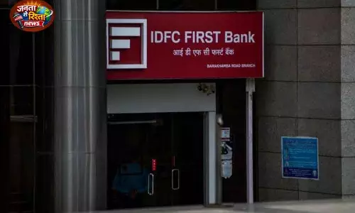 Chandigarh सरकार ने FD ट्रांसफर के लिए दिशा-निर्देश जारी किए