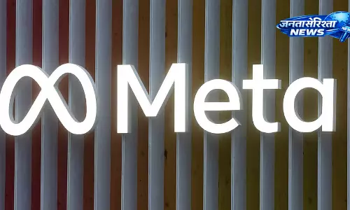 Meta में बड़ी छंटनी, 8,000 कर्मचारियों की नौकरी गई; AI रणनीति के तहत कदम