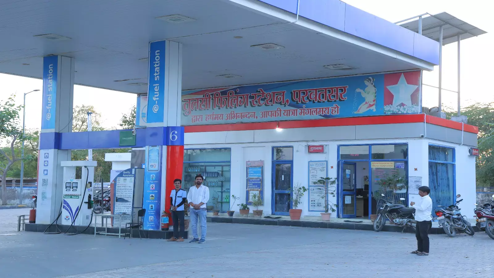 Jaipur: ईंधन संकट के संकेत, जयपुर के पेट्रोल पंपों पर सप्लाई बाधित Jaipur: ईंधन संकट के संकेत, जयपुर के पेट्रोल पंपों पर सप्लाई बाधित