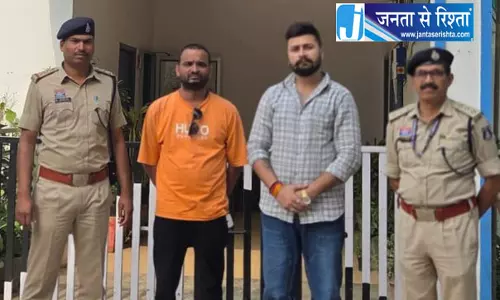 गोल्डी शर्मा की गिरफ्तारी हुई, सतनामी समाज के पूर्व सरंपच के साथ किया था मारपीट गोल्डी शर्मा की गिरफ्तारी हुई, सतनामी समाज के पूर्व सरंपच के साथ किया था मारपीट