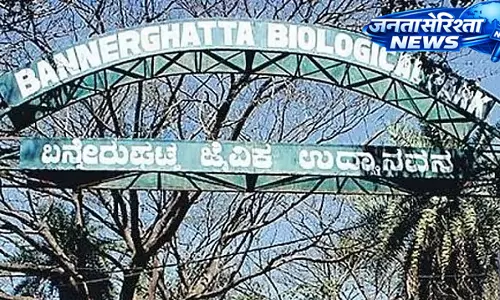 अनेकल में प्रस्तावित 900 करोड़ के क्रिकेट स्टेडियम पर विवाद, KRS और किसानों ने रद्द करने की मांग की अनेकल में प्रस्तावित 900 करोड़ के क्रिकेट स्टेडियम पर विवाद, KRS और किसानों ने रद्द करने की मांग की
