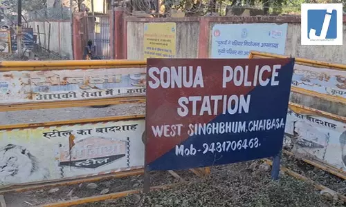 जादू-टोना करने के शक में महिला की हत्या, शव को जंगल के खाई में फेंका