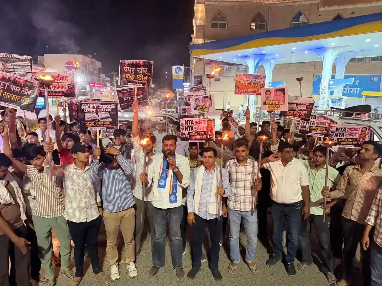 Bikaner: पेपर लीक मामले पर एनएसयूआई का विरोध प्रदर्शन Bikaner: पेपर लीक मामले पर एनएसयूआई का विरोध प्रदर्शन