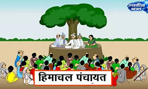नालागढ़ की बवासवीं पंचायत में सामने आया अजीब वाकया नालागढ़ की बवासवीं पंचायत में सामने आया अजीब वाकया