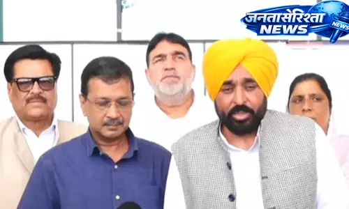 Ludhiana पहुंचे अरविंद केजरीवाल, पंजाब में चुनावी तैयारियों को लेकर करेंगे मंथन Ludhiana पहुंचे अरविंद केजरीवाल, पंजाब में चुनावी तैयारियों को लेकर करेंगे मंथन