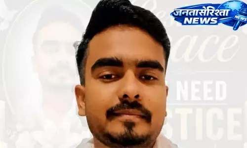Graduate छात्र की संदिग्ध मौत के बाद कैंपस में उबाल, हजारों छात्रों का जोरदार विरोध प्रदर्शन Graduate छात्र की संदिग्ध मौत के बाद कैंपस में उबाल, हजारों छात्रों का जोरदार विरोध प्रदर्शन