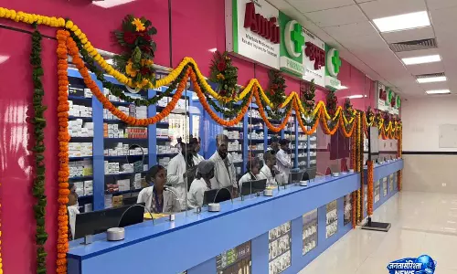 Vijayawada में लोकल फार्मेसी मालिकों ने गैर-कानूनी ऑनलाइन दवा बिक्री के खिलाफ विरोध प्रदर्शन किया Vijayawada में लोकल फार्मेसी मालिकों ने गैर-कानूनी ऑनलाइन दवा बिक्री के खिलाफ विरोध प्रदर्शन किया