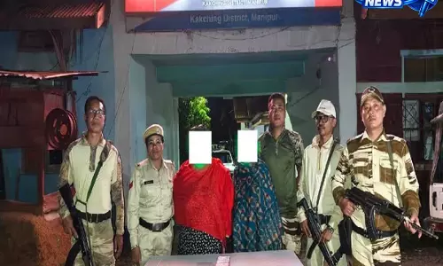 काकचिंग में पुलिस कार्रवाई: 288 SP कैप्सूल जब्त, 2 आरोपी गिरफ्तार काकचिंग में पुलिस कार्रवाई: 288 SP कैप्सूल जब्त, 2 आरोपी गिरफ्तार