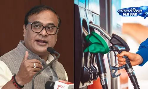 पश्चिम एशिया संकट के बीच Assam सरकार ने खर्च में कटौती के लिए सख्त कदम उठाए पश्चिम एशिया संकट के बीच Assam सरकार ने खर्च में कटौती के लिए सख्त कदम उठाए