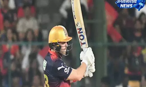 RCB में वापसी: फिल सॉल्ट इस सप्ताह के अंत से टीम में शामिल RCB में वापसी: फिल सॉल्ट इस सप्ताह के अंत से टीम में शामिल