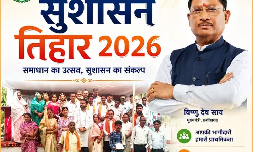 साय सरकार की योजनाओं का लाभ उठाकर सुशासन तिहार मना रही जनता साय सरकार की योजनाओं का लाभ उठाकर सुशासन तिहार मना रही जनता