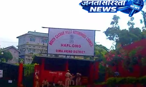 हाफलोंग में NCHAC के 6 नए कार्यकारी सदस्य नियुक्त, दो सदस्यों ने दिया इस्तीफा