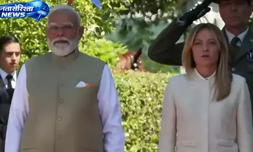 Rome : प्रधानमंत्री को गार्ड ऑफ ऑनर, भारत-इटली संबंधों में बढ़ती नजदीकी के संकेत Rome : प्रधानमंत्री को गार्ड ऑफ ऑनर, भारत-इटली संबंधों में बढ़ती नजदीकी के संकेत