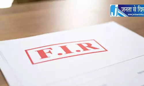 बाल विवाह, 11 लोगों को पुलिस ने बनाया आरोपी बाल विवाह, 11 लोगों को पुलिस ने बनाया आरोपी