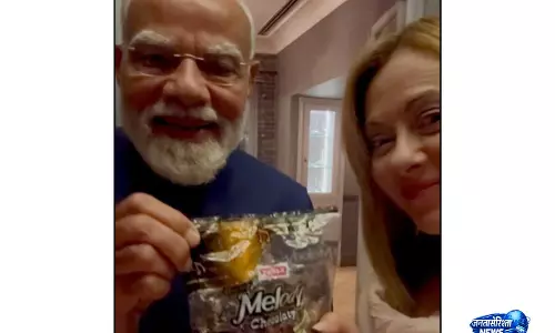 PM मोदी द्वारा मेलोनी को ‘Melody’ टॉफी देने का वीडियो वायरल, कुछ घंटों में 100 मिलियन व्यूज पार PM मोदी द्वारा मेलोनी को ‘Melody’ टॉफी देने का वीडियो वायरल, कुछ घंटों में 100 मिलियन व्यूज पार