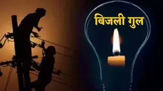 Faridabad: फरीदाबाद में बिजली आपूर्ति बाधित, लोगों का सड़क पर प्रदर्शन Faridabad: फरीदाबाद में बिजली आपूर्ति बाधित, लोगों का सड़क पर प्रदर्शन