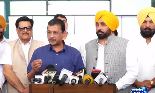 AAP अपना ही रिकॉर्ड तोड़ेगी: पंजाब निकाय चुनावों से पहले अरविंद केजरीवाल आश्वस्त AAP अपना ही रिकॉर्ड तोड़ेगी: पंजाब निकाय चुनावों से पहले अरविंद केजरीवाल आश्वस्त