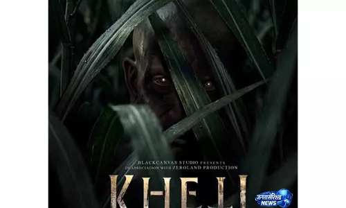 Kheti का पहला पोस्टर आउट: जैकी श्रॉफ, शरद केलकर शीर्षक ग्रामीण हॉरर Kheti का पहला पोस्टर आउट: जैकी श्रॉफ, शरद केलकर शीर्षक ग्रामीण हॉरर