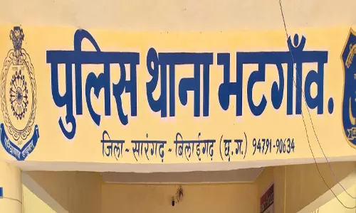 21 मई को थाना परिसर भटगांव में होगा प्रायवेट सुरक्षा कर्मी की भर्ती 21 मई को थाना परिसर भटगांव में होगा प्रायवेट सुरक्षा कर्मी की भर्ती
