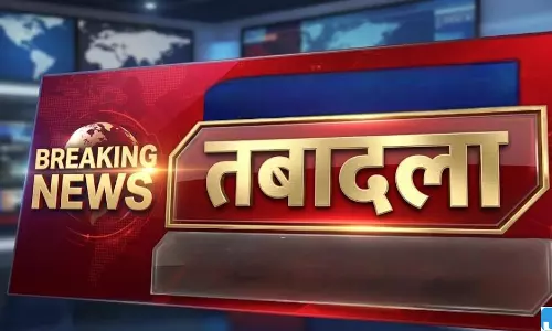 फेरबदल: सरकार ने पांच IPS अधिकारियों का किया तबादला फेरबदल: सरकार ने पांच IPS अधिकारियों का किया तबादला