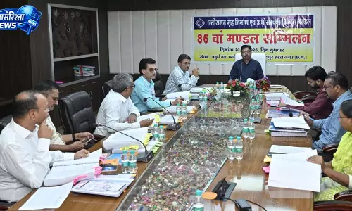 छत्तीसगढ़ गृह निर्माण एवं अधोसंरचना विकास मंडल का 86वाँ मंडल सम्मेलन सम्पन्न
