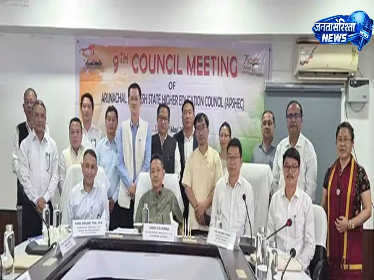 ITANAGAR: सोना ने उच्च शिक्षा संस्थानों में बेहतर बुनियादी ढांचे के निर्माण की वकालत ITANAGAR: सोना ने उच्च शिक्षा संस्थानों में बेहतर बुनियादी ढांचे के निर्माण की वकालत