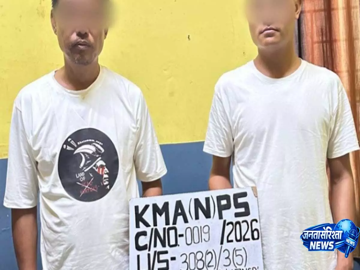 Nagaland: कोहिमा में कथित उगाही के आरोप में FGN के दो कैडर गिरफ्तार Nagaland: कोहिमा में कथित उगाही के आरोप में FGN के दो कैडर गिरफ्तार