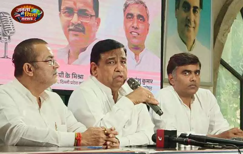 कांग्रेस: Delhi प्रवासियों के लिए असुरक्षित, 1 करोड़ की मांग कांग्रेस: Delhi प्रवासियों के लिए असुरक्षित, 1 करोड़ की मांग