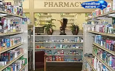 Ariyalur में दवा दुकानों की बंदी, ऑनलाइन बिक्री के खिलाफ विरोध Ariyalur में दवा दुकानों की बंदी, ऑनलाइन बिक्री के खिलाफ विरोध