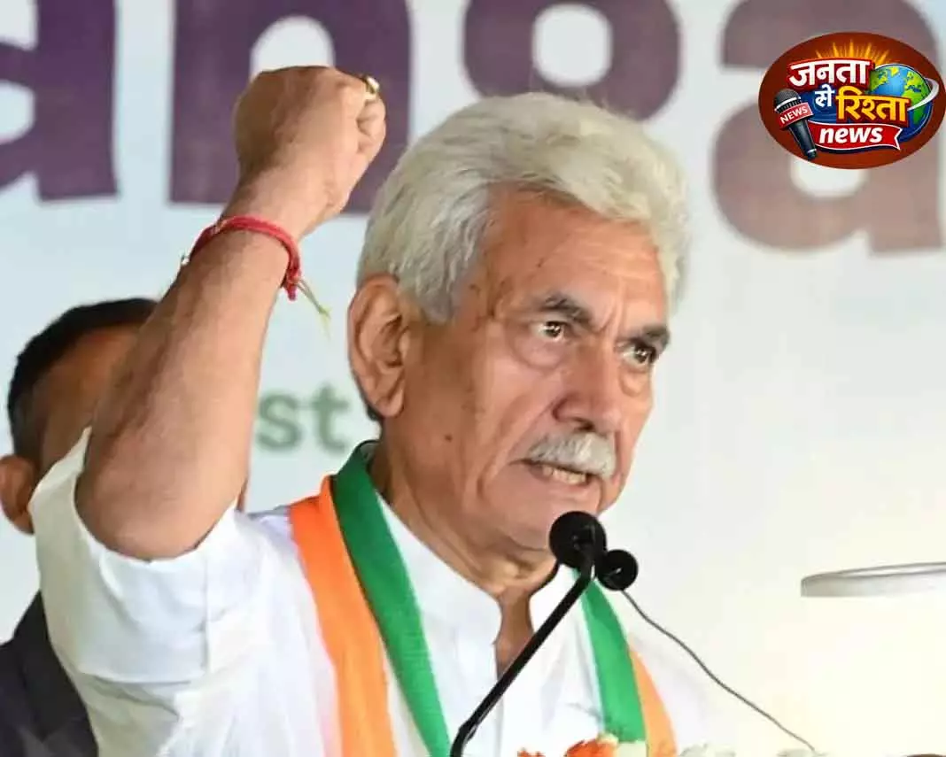 Srinagar LG सिन्हा: मिशन नार्को-आतंक का पूर्ण विनाश Srinagar LG सिन्हा: मिशन नार्को-आतंक का पूर्ण विनाश