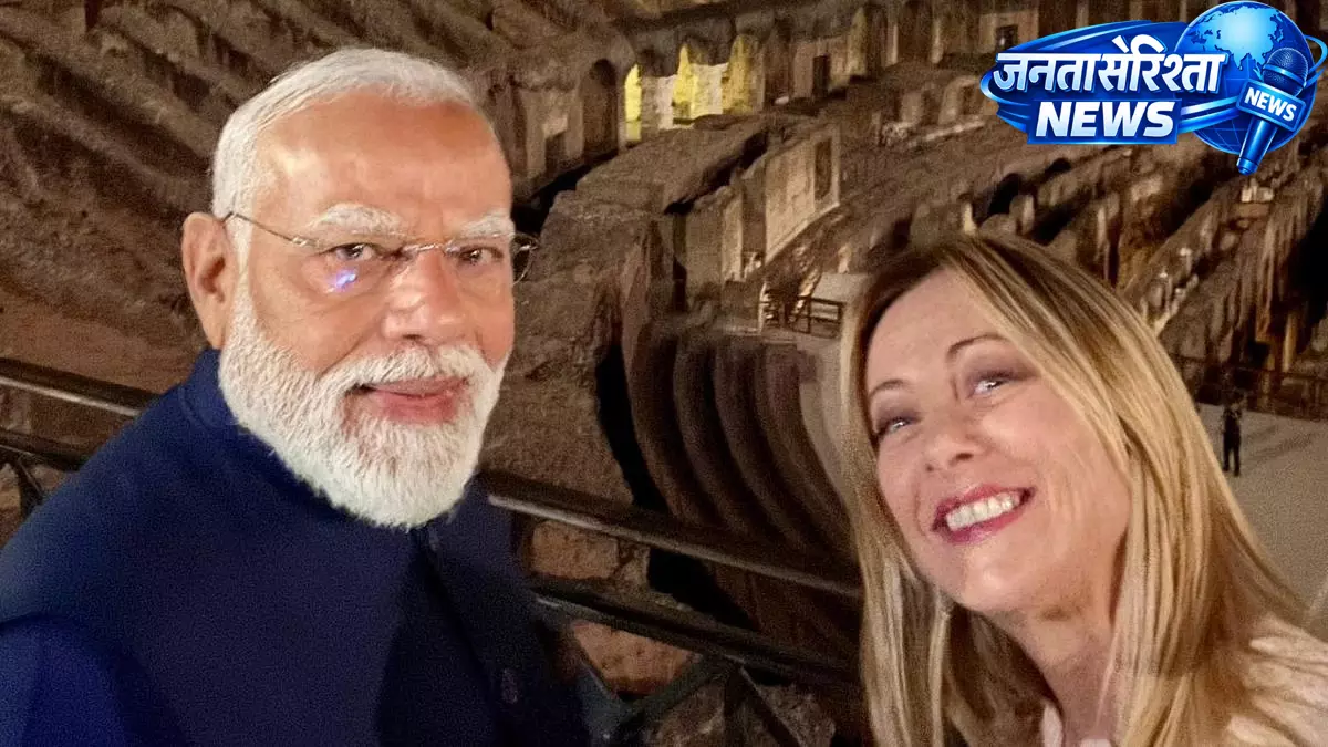 Rome में प्रधानमंत्री मोदी का गर्मजोशी से स्वागत, मेलोनी ने X पर साझा की तस्वीरें Rome में प्रधानमंत्री मोदी का गर्मजोशी से स्वागत, मेलोनी ने X पर साझा की तस्वीरें