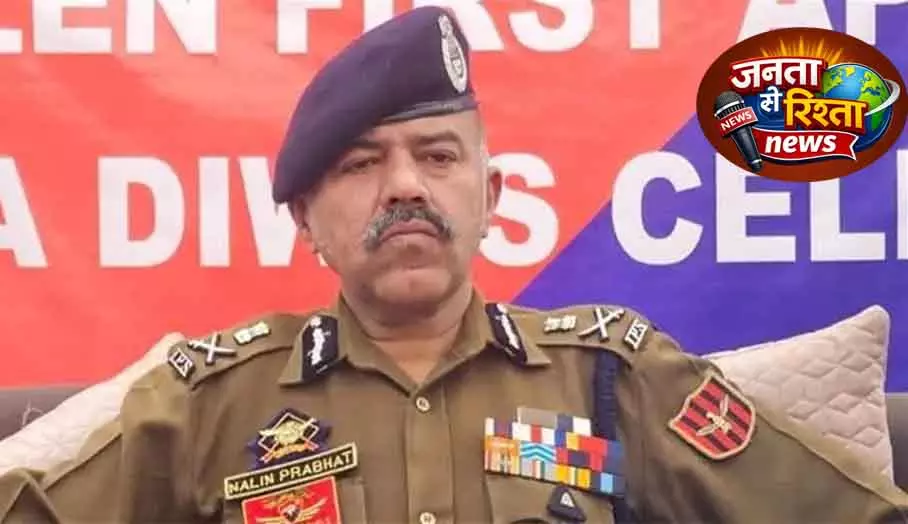 J&K में सुरक्षा पर DGP की समीक्षा बैठक J&K में सुरक्षा पर DGP की समीक्षा बैठक