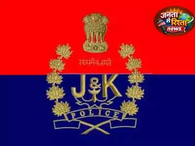 Pampore में नशे की हालत में पाए गए लोगों को सज़ा Pampore में नशे की हालत में पाए गए लोगों को सज़ा