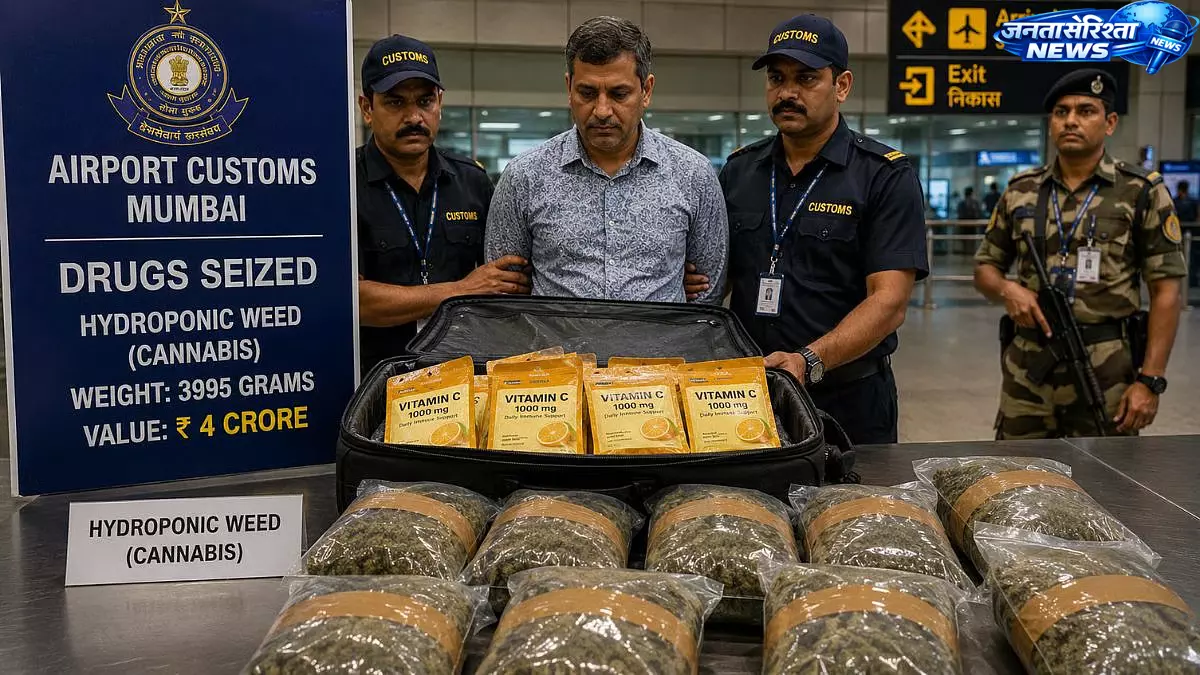 Mumbai : एयरपोर्ट पर ₹4 करोड़ की ड्रग्स के साथ व्यक्ति गिरफ्तार Mumbai : एयरपोर्ट पर ₹4 करोड़ की ड्रग्स के साथ व्यक्ति गिरफ्तार