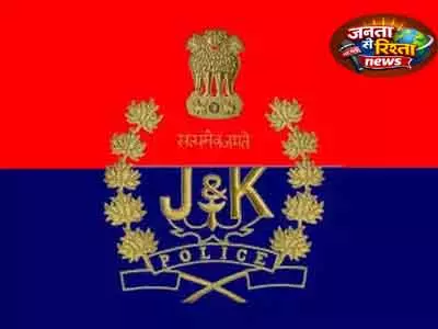 100 दिवसीय नशा मुक्त Jammu -Kashmir अभियान 100 दिवसीय नशा मुक्त Jammu -Kashmir अभियान