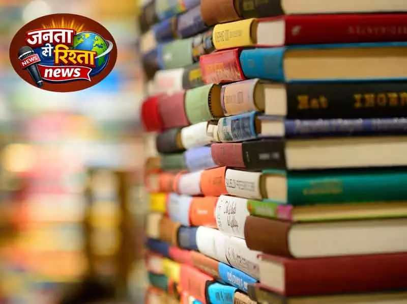 Mahendragarh जर्मन भाषा शिक्षा सरकारी स्कूलों में शुरू Mahendragarh जर्मन भाषा शिक्षा सरकारी स्कूलों में शुरू