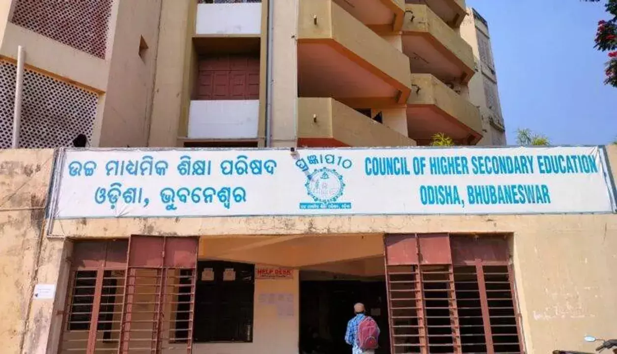 Odisha : प्लस टू परीक्षा 2026 के नतीजे घोषित, साइंस स्ट्रीम में सबसे अधिक 88.80% पास प्रतिशत Odisha : प्लस टू परीक्षा 2026 के नतीजे घोषित, साइंस स्ट्रीम में सबसे अधिक 88.80% पास प्रतिशत
