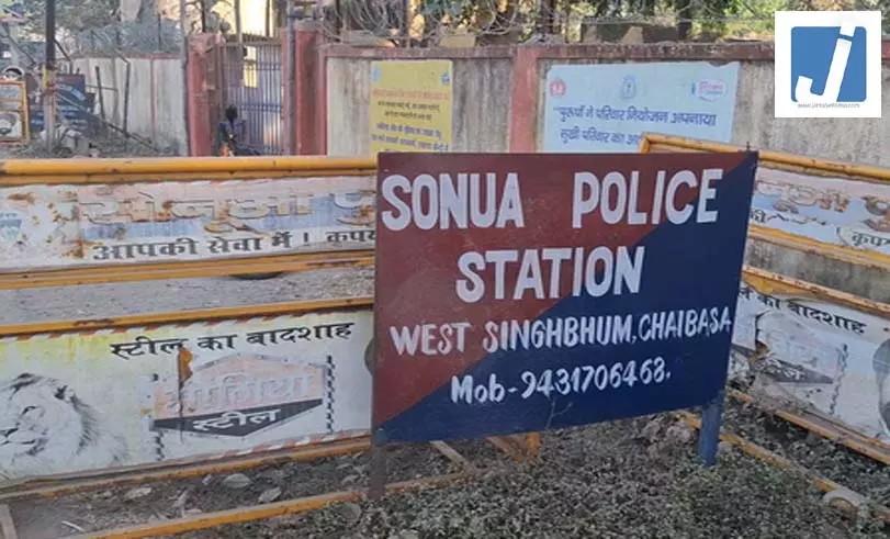 जादू-टोना करने के शक में महिला की हत्या, शव को जंगल के खाई में फेंका जादू-टोना करने के शक में महिला की हत्या, शव को जंगल के खाई में फेंका
