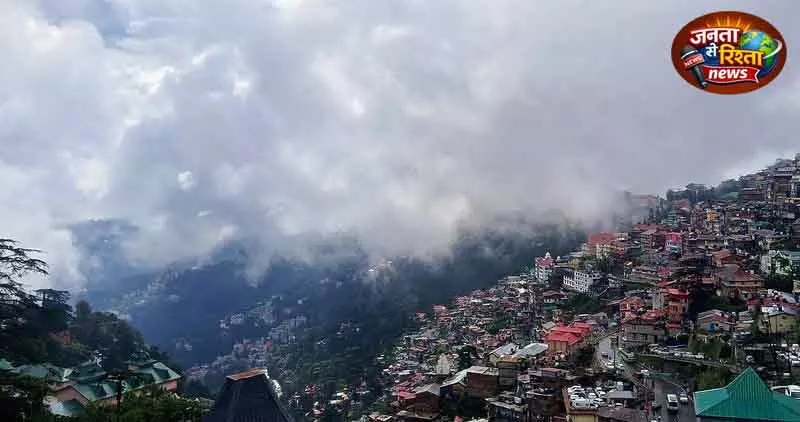 Himachal की पहाड़ियों में आज से बारिश का नया दौर Himachal की पहाड़ियों में आज से बारिश का नया दौर