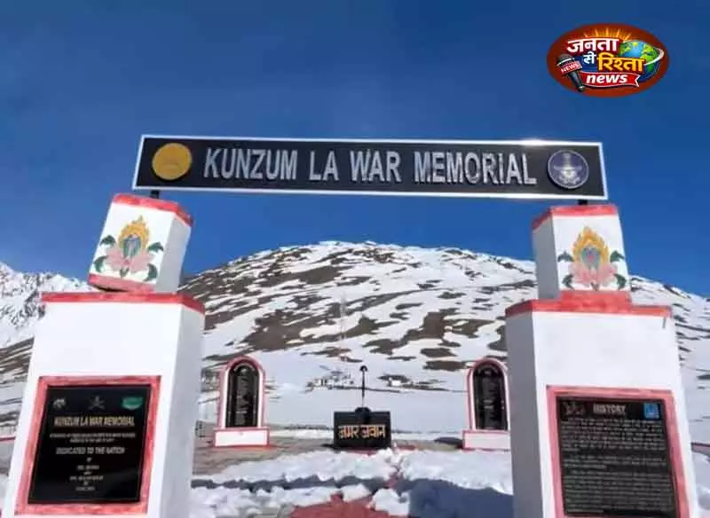 Himachal: कुंजुम पास ने यातायात के लिए खोला रास्ता Himachal: कुंजुम पास ने यातायात के लिए खोला रास्ता
