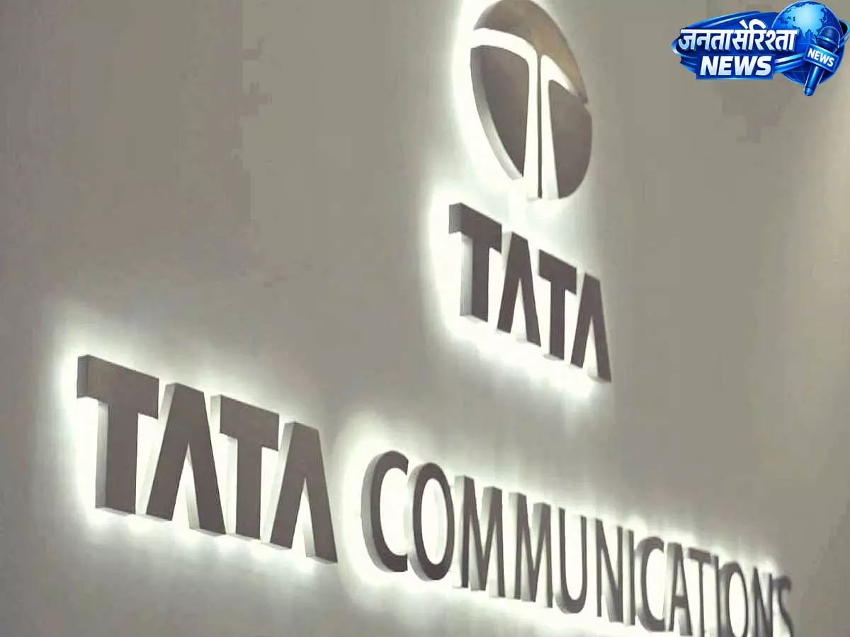 Tata Communications के नए CEO के साथ शेयरों में 8% की तेजी, नेतृत्व बदलाव से बाजार उत्साहित Tata Communications के नए CEO के साथ शेयरों में 8% की तेजी, नेतृत्व बदलाव से बाजार उत्साहित
