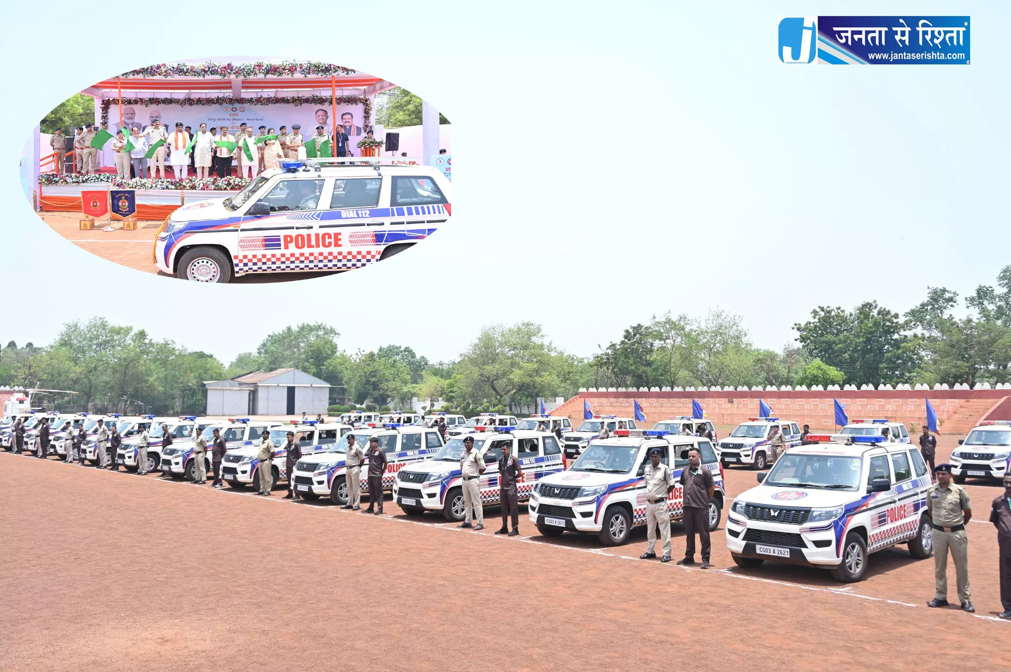 रायपुर जिले को डायल-112 सेवा की 54 नवीन अत्याधुनिक गाड़ियां मिली रायपुर जिले को डायल-112 सेवा की 54 नवीन अत्याधुनिक गाड़ियां मिली