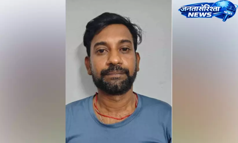 Thrissur : महिला उत्पीड़न और सोना चोरी मामले का आरोपी गिरफ्तार Thrissur : महिला उत्पीड़न और सोना चोरी मामले का आरोपी गिरफ्तार